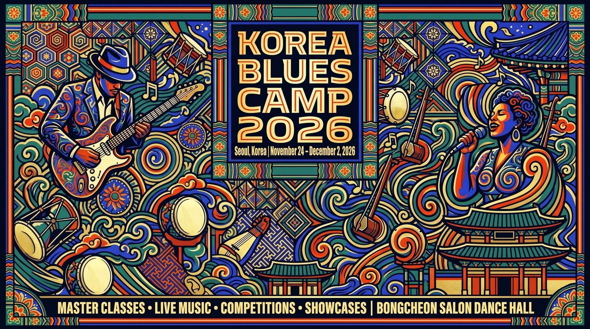Korea Blues Camp 2026
