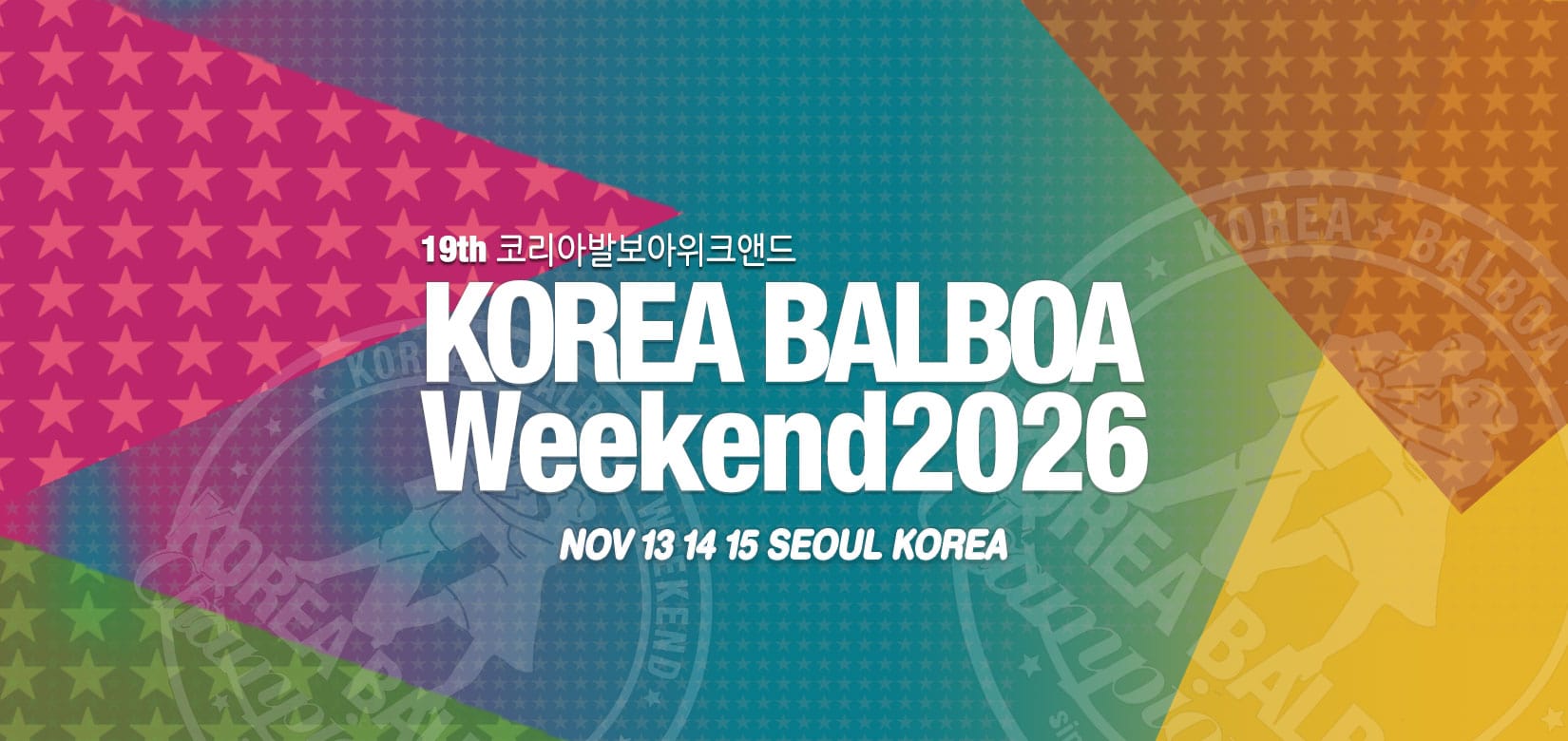 Korea Balboa Weekend 2026